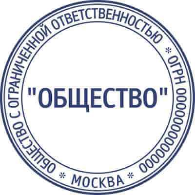 Макет 1