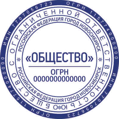 Макет 13