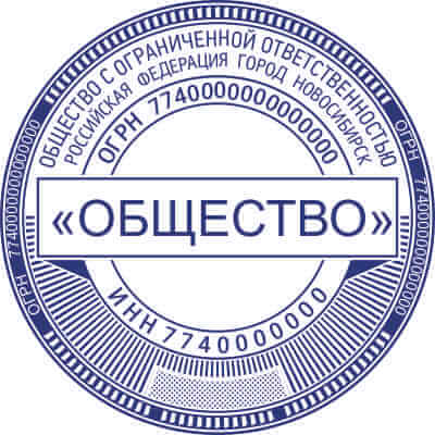 Макет 14
