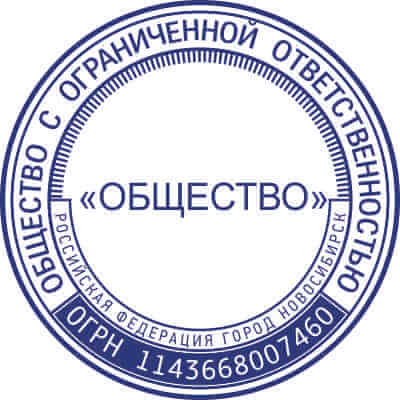 Макет 5