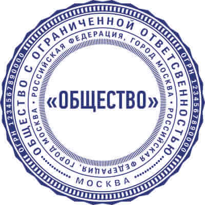 Макет 8